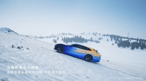 GAC, Huawei, GAC, Huawei-Backed Qijing Unveils Shooting Brake Winter Test Details with Huawei XMC Digital Chassis