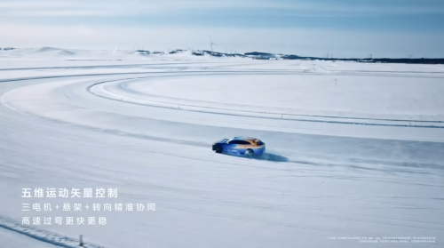 GAC, Huawei, GAC, Huawei-Backed Qijing Unveils Shooting Brake Winter Test Details with Huawei XMC Digital Chassis
