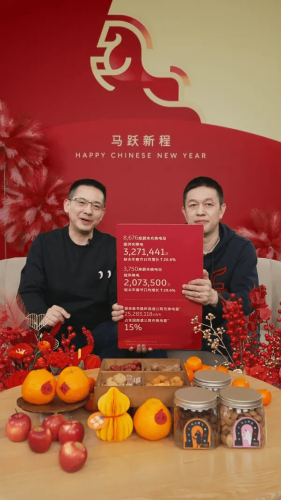 NIO ES9 Tech Event Set for April 9, Flagship SUV to Debut