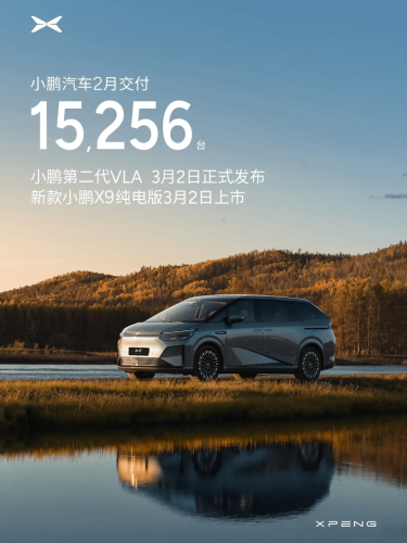 BYD Sales Slide 41% as NIO, Zeekr Post Sharp Gains in Feb Delivery Race
