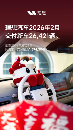 BYD Sales Slide 41% as NIO, Zeekr Post Sharp Gains in Feb Delivery Race