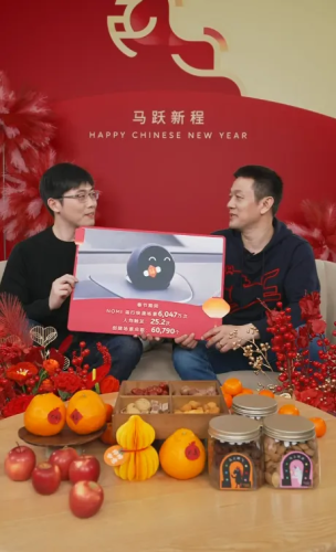 NIO ES9 Tech Event Set for April 9, Flagship SUV to Debut