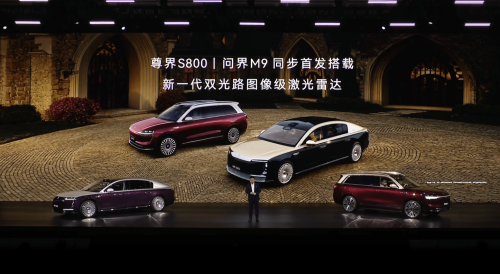 Huawei Unveils World’s Highest-Spec 896-Line LiDAR for Mass Production