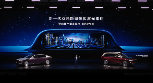 Huawei Unveils World’s Highest-Spec 896-Line LiDAR for Mass Production