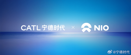 NIO, Battery, NIO Battery R&D Base Lands in Shanghai’s Jiading District