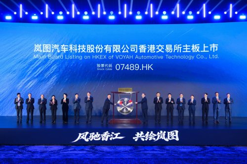 SUV, Dongfeng-Backed Voyah Lists in HKEX as Taishan X8 SUV Rolls Out