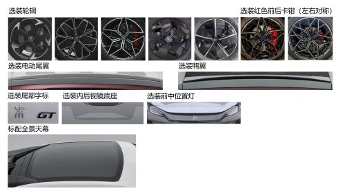 BYD's electric GT resurfaces after its first public sighting