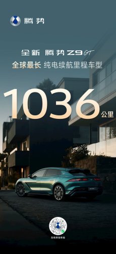 BYD EV with 5-min charging and 500 miles range heads overseas