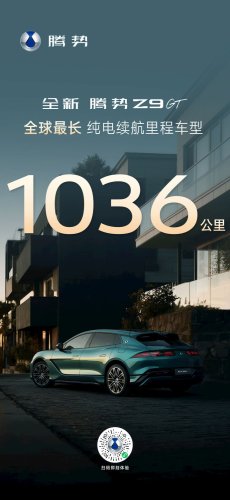 BYD, BYD EV with 5-min charging and 500 miles range heads overseas