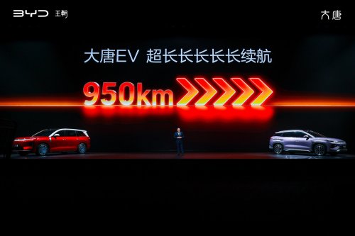 BYD's flagship electric sedan spotted ahead of its debut [Images]
