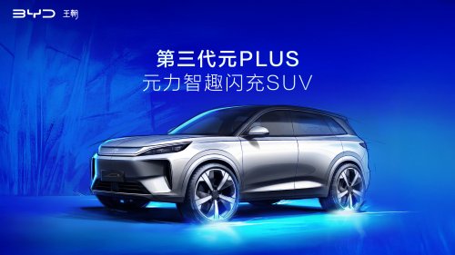 BYD, BYD is upgrading one of its top selling EVs with 5-min charging