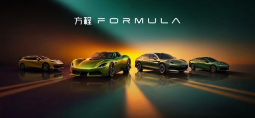 BYD, BYD's off-road brand debuts first EV sedan and sports car [Images]