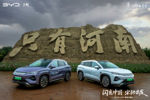BYD, Battery, BYD EV conquers 2,700-mile trip with new battery and 5-min charging