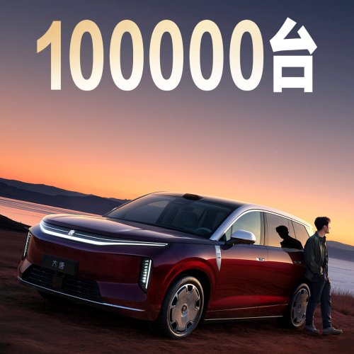 BYD, BYD struggles to meet demand for new fast-charging EVs