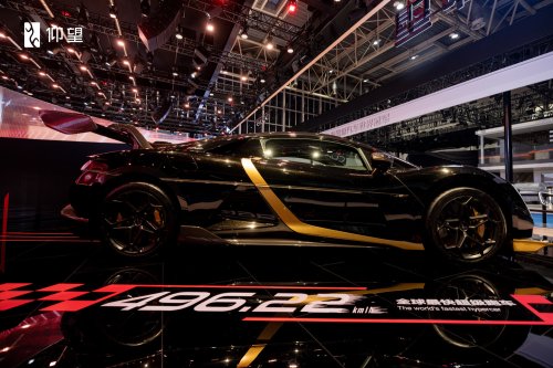BYD, BYD sells its most expensive EV ever for $3 million