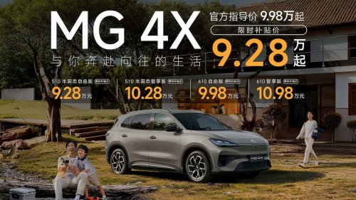 This $15K electric SUV has a semi-solid-state EV battery in China