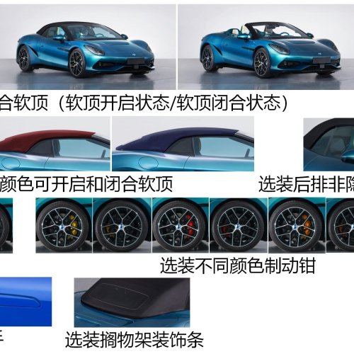BYD, BYD's luxury EV roadster leaks with 1,500+ hp, and it's headed overseas