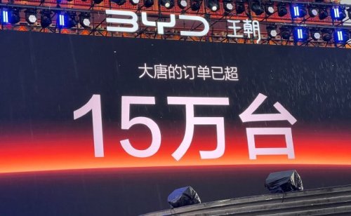 BYD, SUV, BYD launches its flagship EV SUV with a record 150,000 preorders