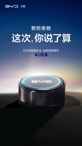 BYD's new magnetic EV device lets you control your car on the go