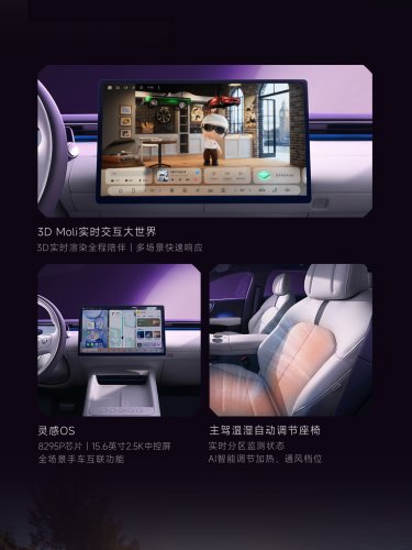 Battery, This $22,000 EV has a semi-solid-state battery and makeup station