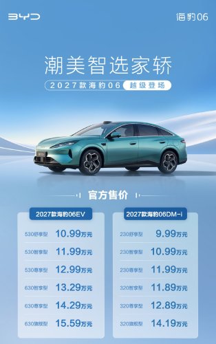 BYD's new EV sedan is the size of a Tesla Model 3, half the price