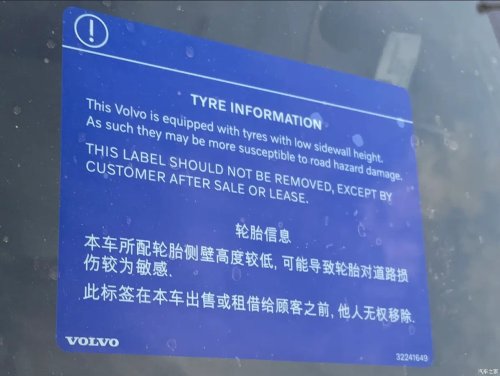Volvo's new sedan breaks cover, but it may not be an EV [Images]