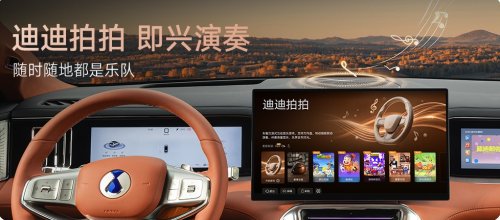 BYD reveals new luxury EV SUV with 960 km of range for $45,000