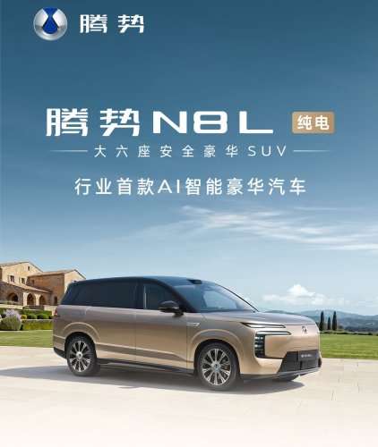 BYD reveals new luxury EV SUV with 960 km of range for $45,000