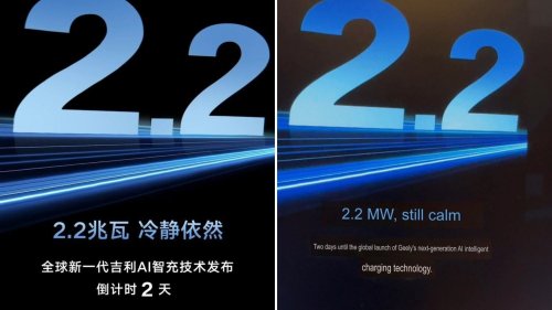 Geely one-ups BYD with 2.2MW charger, allowing 4-minute EV charges