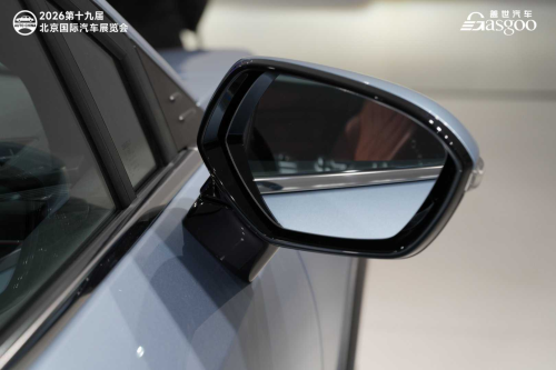 Geely's 'One Geely' Integration Continues