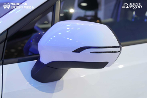 Geely, Geely's 'One Geely' Integration Continues