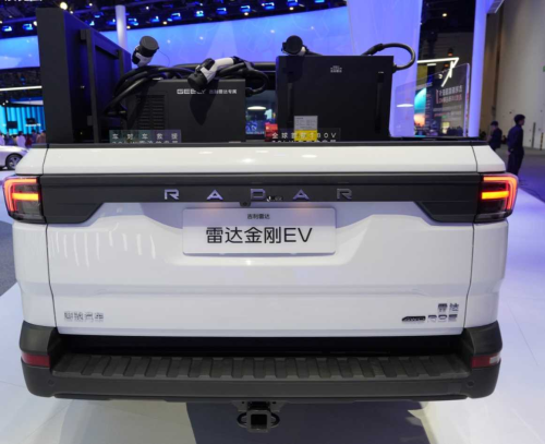 Geely's 'One Geely' Integration Continues