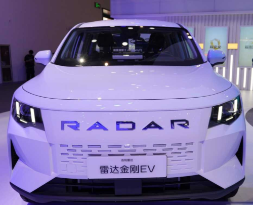 Geely's 'One Geely' Integration Continues
