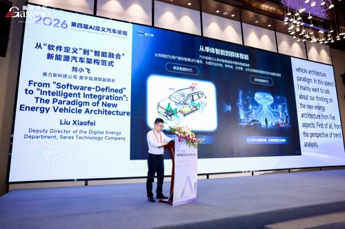 No Longer Fighting Alone: New Energy Vehicles Enter the Era of Cross-Domain Fusion Intelligent Agents