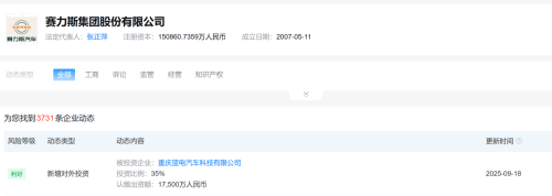 Saidou, Whose 'Relationship' Was Denied by ByteDance, Is Coming