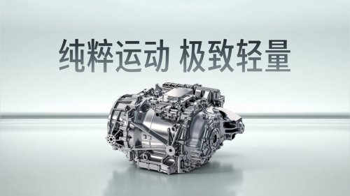 Lynk Co, From Internal Combustion to Pure Electric, Lynk & Co's "Performance DNA" Remains Strong