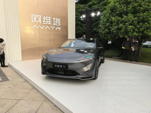Avatr Launches Two Models as High-End Electric Sedan Market Enters Refined Competition
