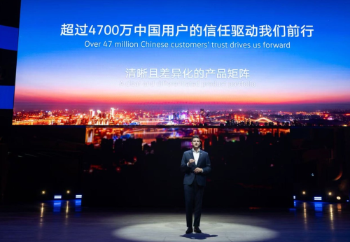 Volkswagen, Volkswagen Brand Launches Largest New Energy Product Offensive in China, Set to Launch 13 New Models by 2026