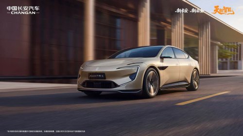 Changan Tianshu Intelligent Robot Company Established