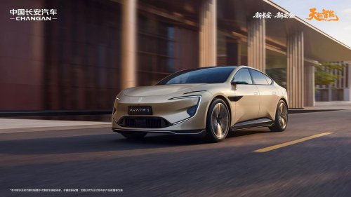 Changan, Changan Tianshu Intelligent Robot Company Established