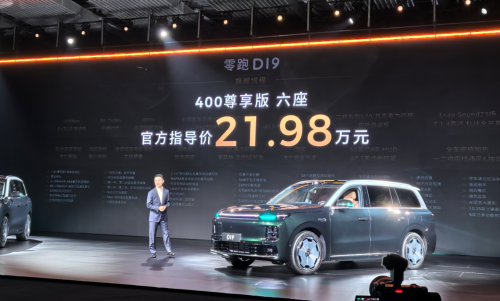 Leapmotor, Leapmotor D19 Launches from 219,800 Yuan, Focusing on a No-Compromise Experience