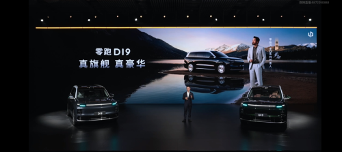 D19: Propelling Leapmotor Upward