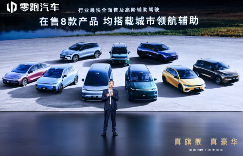 Monthly Sales Surge to 80,000: Who Is Buying Leapmotor?