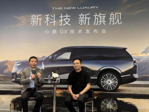 Two High-End Pushes in Four Years: What Has Changed with the XPENG GX This Time?