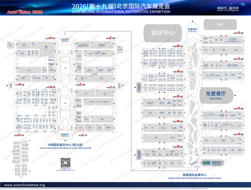 From 220,000 to 380,000 Sq M: Three Major Transformations at Auto China 2026 [Includes Floor Plans]