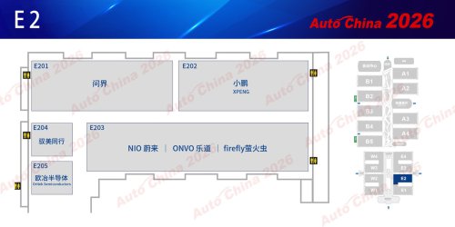 From 220,000 to 380,000 Sq M: Three Major Transformations at Auto China 2026 [Includes Floor Plans]