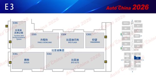 From 220,000 to 380,000 Sq M: Three Major Transformations at Auto China 2026 [Includes Floor Plans]