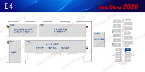 From 220,000 to 380,000 Sq M: Three Major Transformations at Auto China 2026 [Includes Floor Plans]