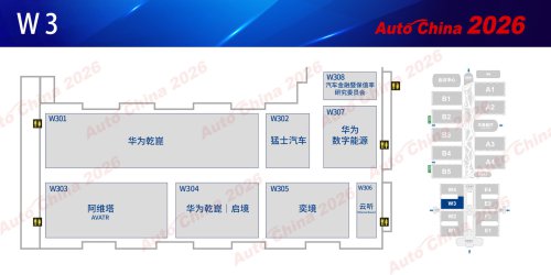 From 220,000 to 380,000 Sq M: Three Major Transformations at Auto China 2026 [Includes Floor Plans]