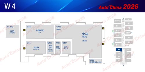 From 220,000 to 380,000 Sq M: Three Major Transformations at Auto China 2026 [Includes Floor Plans]